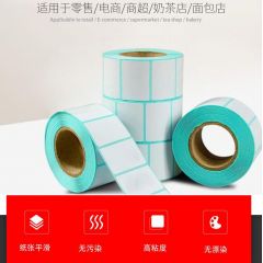 ASNSMVV热敏标签纸 三防标签贴纸 条码纸手写自粘防水不干胶打印纸称纸定做
