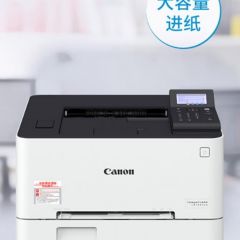 佳能（Canon） LBP623cdn/w/663/1彩色激光打印机家用办公黑白A4双面