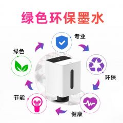绘威适用华为Pixlab V1彩色打印机墨盒 华为V1墨盒  墨水盒 四色套装